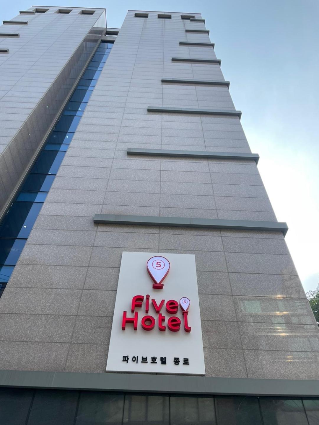 호텔 파이 종로 서울특별시 외부 사진